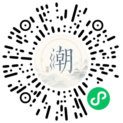 Scannez avec WeChat pour ouvrir le mini-programme Mogher