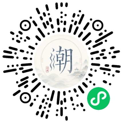 Scannez avec WeChat pour ouvrir le mini-programme Mogher