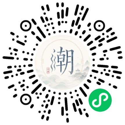 Scannez avec WeChat pour ouvrir le mini-programme Mogher