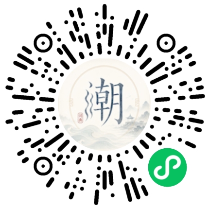 Scannez avec WeChat pour ouvrir le mini-programme Mogher