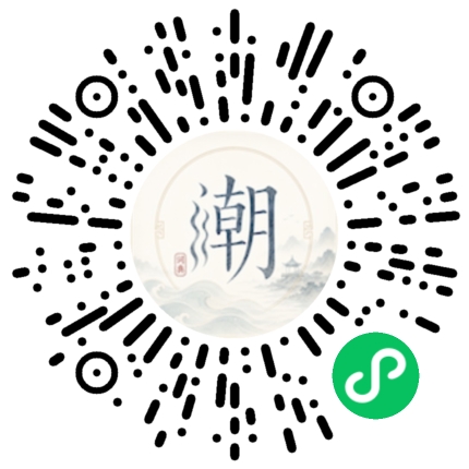 สแกนด้วย WeChat เพื่อเปิดมินิโปรแกรม Mogher