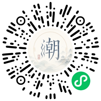 Scannez avec WeChat pour ouvrir le mini-programme Mogher