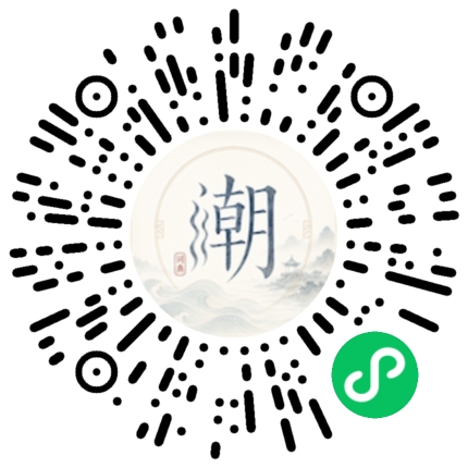 สแกนด้วย WeChat เพื่อเปิดมินิโปรแกรม Mogher