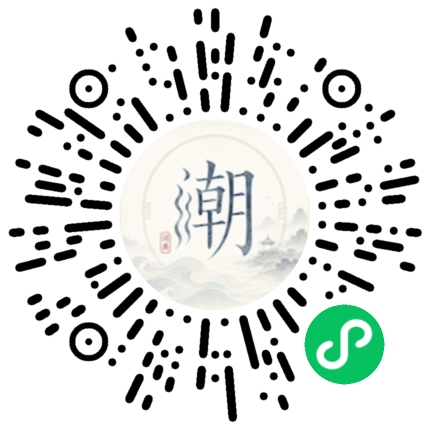 Scannez avec WeChat pour ouvrir le mini-programme Mogher