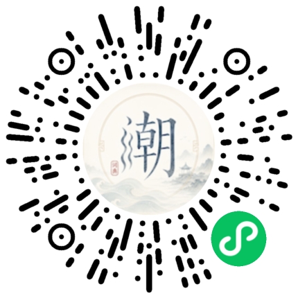 Scannez avec WeChat pour ouvrir le mini-programme Mogher