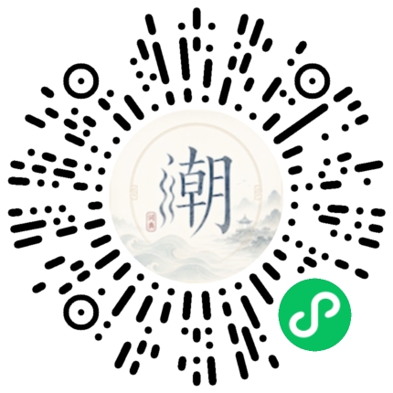 Scannez avec WeChat pour ouvrir le mini-programme Mogher