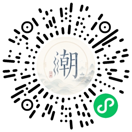 Scannez avec WeChat pour ouvrir le mini-programme Mogher