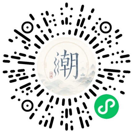 Scannez avec WeChat pour ouvrir le mini-programme Mogher