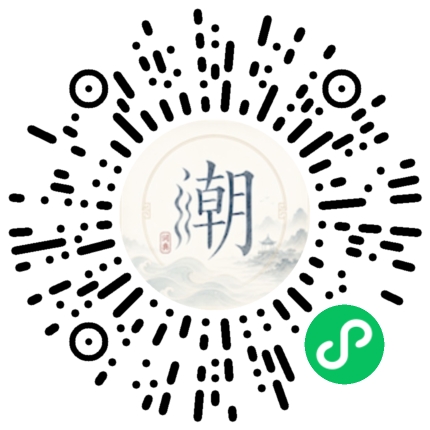 Scannez avec WeChat pour ouvrir le mini-programme Mogher