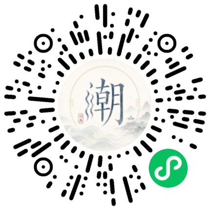 Scannez avec WeChat pour ouvrir le mini-programme Mogher