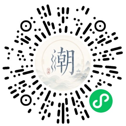 Scannez avec WeChat pour ouvrir le mini-programme Mogher