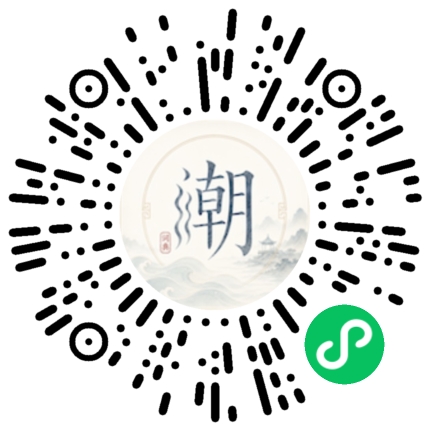 Scannez avec WeChat pour ouvrir le mini-programme Mogher