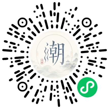 Scannez avec WeChat pour ouvrir le mini-programme Mogher