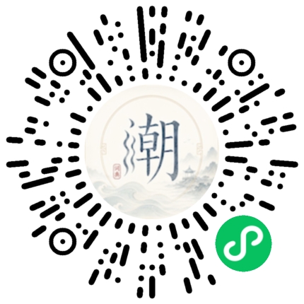 Scannez avec WeChat pour ouvrir le mini-programme Mogher