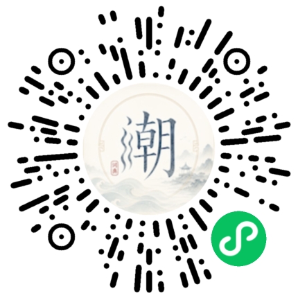 Scannez avec WeChat pour ouvrir le mini-programme Mogher