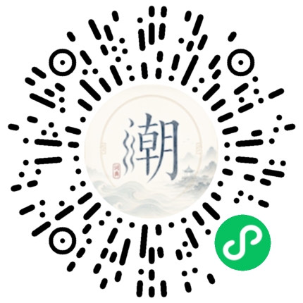 Scannez avec WeChat pour ouvrir le mini-programme Mogher