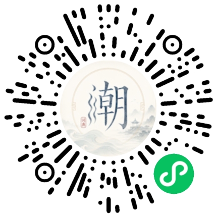 微信掃碼開啟潮州母語小程式