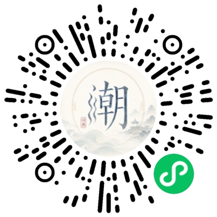 Scannez avec WeChat pour ouvrir le mini-programme Mogher
