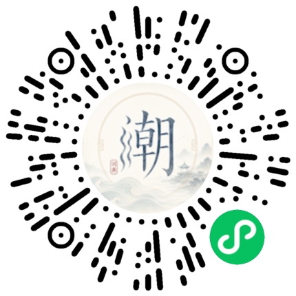 Scannez avec WeChat pour ouvrir le mini-programme Mogher