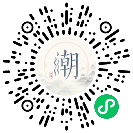 สแกนด้วย WeChat เพื่อเปิดมินิโปรแกรม Mogher
