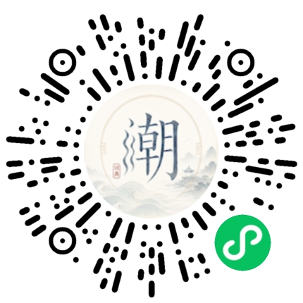 Scannez avec WeChat pour ouvrir le mini-programme Mogher