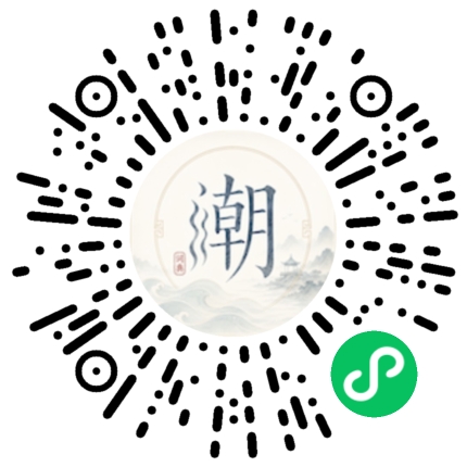 Scannez avec WeChat pour ouvrir le mini-programme Mogher