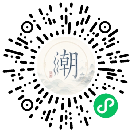 Scannez avec WeChat pour ouvrir le mini-programme Mogher