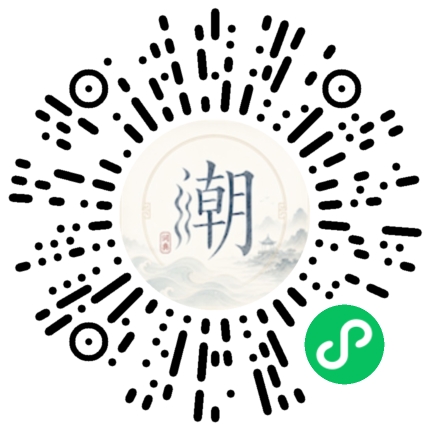 Scannez avec WeChat pour ouvrir le mini-programme Mogher
