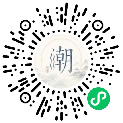 Scannez avec WeChat pour ouvrir le mini-programme Mogher