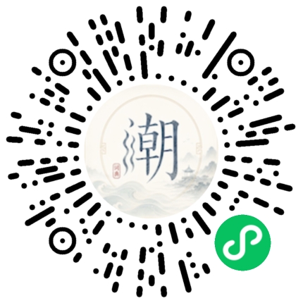 Scannez avec WeChat pour ouvrir le mini-programme Mogher