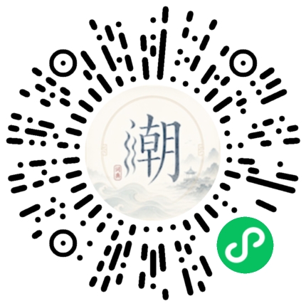 Scannez avec WeChat pour ouvrir le mini-programme Mogher