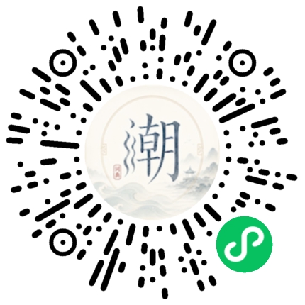 สแกนด้วย WeChat เพื่อเปิดมินิโปรแกรม Mogher
