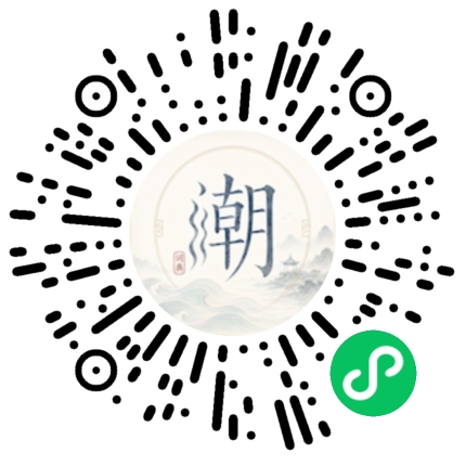 Scannez avec WeChat pour ouvrir le mini-programme Mogher