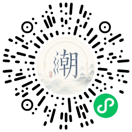Scannez avec WeChat pour ouvrir le mini-programme Mogher