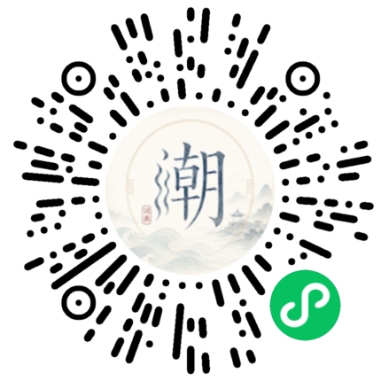 Scannez avec WeChat pour ouvrir le mini-programme Mogher