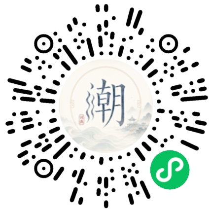 Scannez avec WeChat pour ouvrir le mini-programme Mogher
