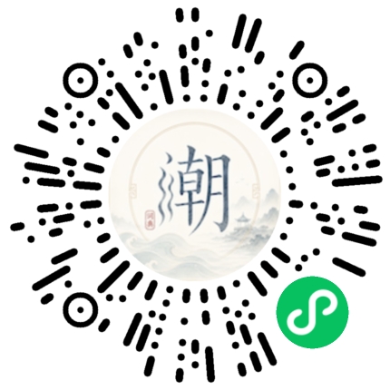 Scannez avec WeChat pour ouvrir le mini-programme Mogher