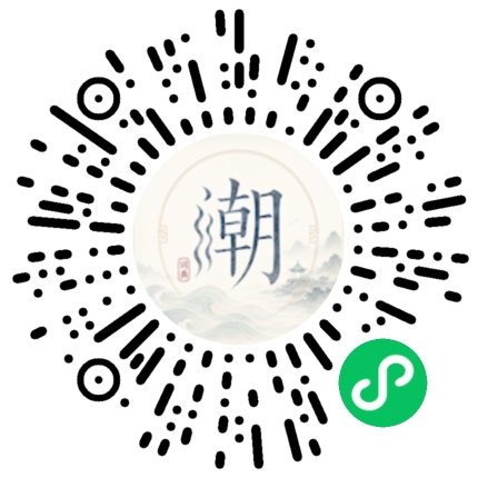 Scannez avec WeChat pour ouvrir le mini-programme Mogher