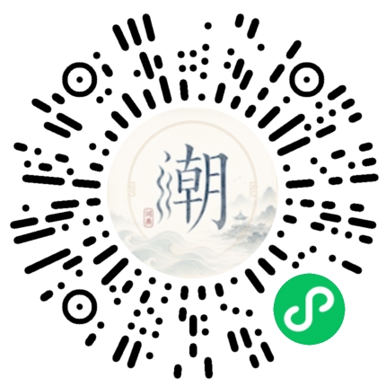 Scannez avec WeChat pour ouvrir le mini-programme Mogher