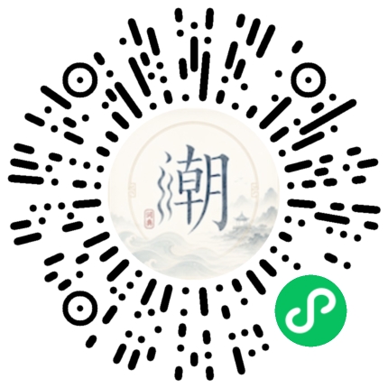 สแกนด้วย WeChat เพื่อเปิดมินิโปรแกรม Mogher