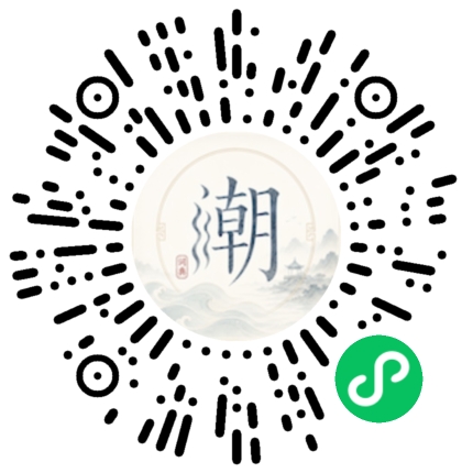 สแกนด้วย WeChat เพื่อเปิดมินิโปรแกรม Mogher