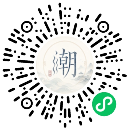สแกนด้วย WeChat เพื่อเปิดมินิโปรแกรม Mogher