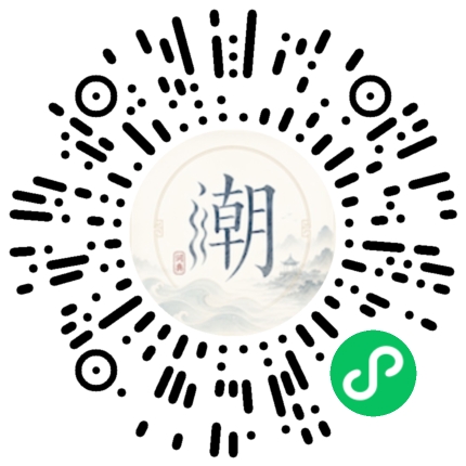 Scannez avec WeChat pour ouvrir le mini-programme Mogher