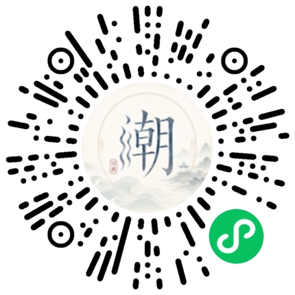 Scannez avec WeChat pour ouvrir le mini-programme Mogher