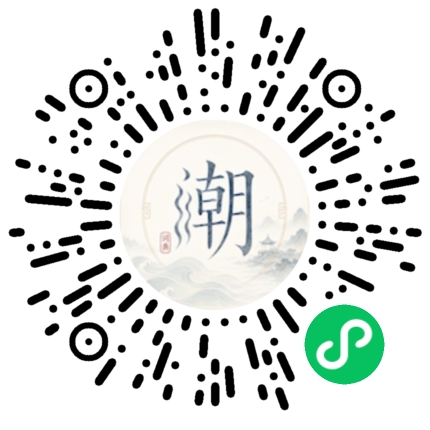 Scannez avec WeChat pour ouvrir le mini-programme Mogher