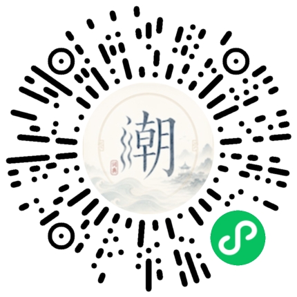 Scannez avec WeChat pour ouvrir le mini-programme Mogher