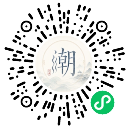 Scannez avec WeChat pour ouvrir le mini-programme Mogher