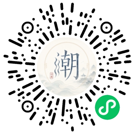 Scannez avec WeChat pour ouvrir le mini-programme Mogher