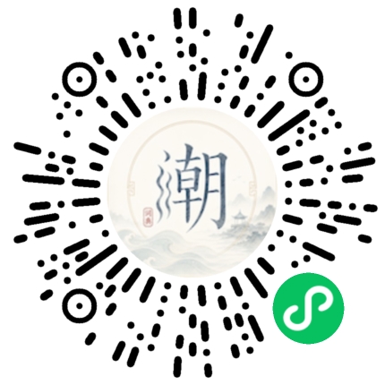 Scannez avec WeChat pour ouvrir le mini-programme Mogher