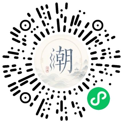 Scannez avec WeChat pour ouvrir le mini-programme Mogher